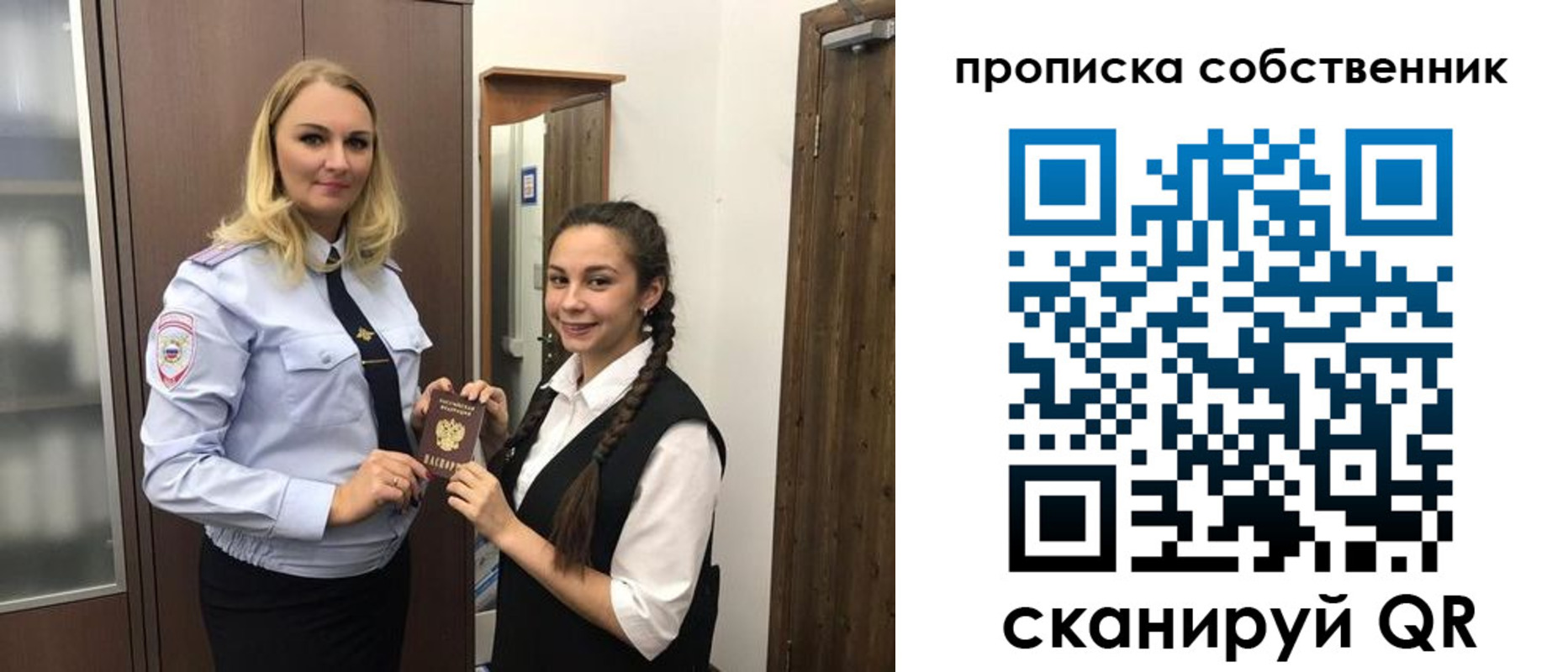 прописка для кредита в Пермском крае