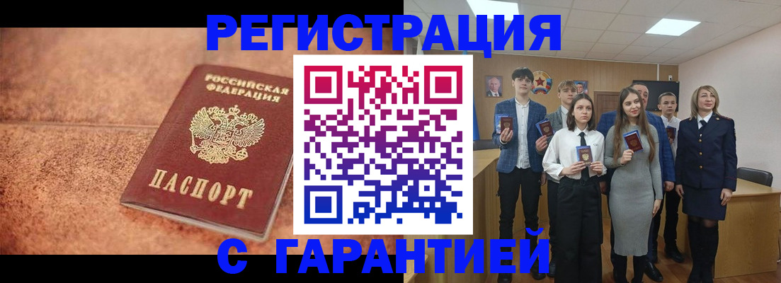 прописка иностранных граждан в Пермском крае