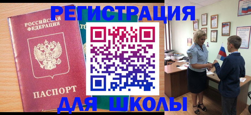 найти адрес прописки в Пермском крае
