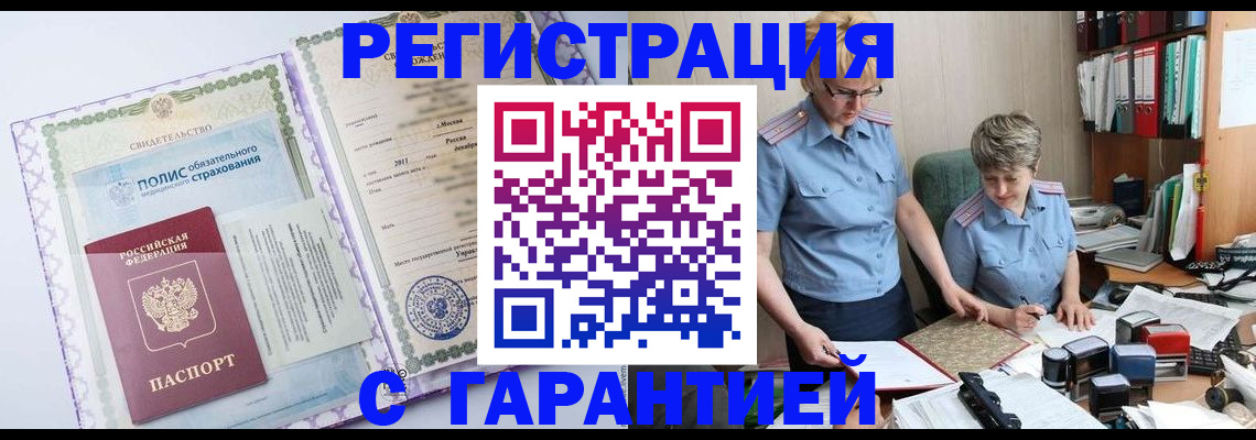 найти адрес прописки в Пермском крае