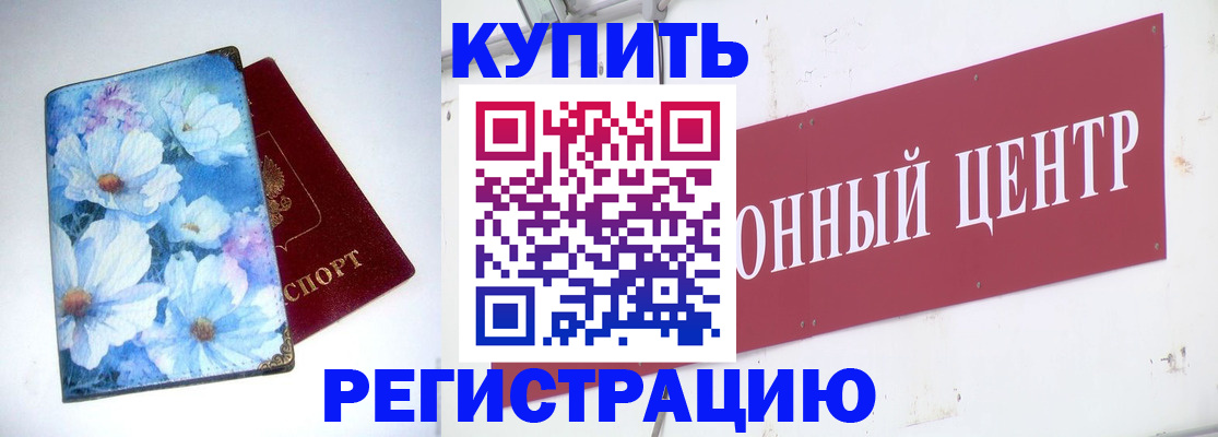 прописка иностранных граждан в Пермском крае