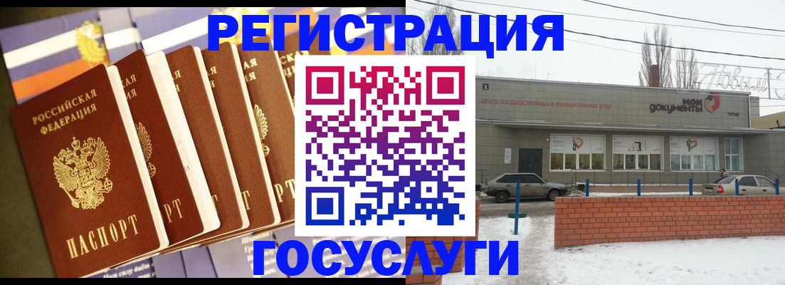 прописка гарантия в Пермском крае