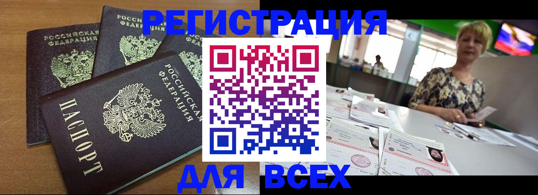 регистрация для дет. сада в Пермском крае